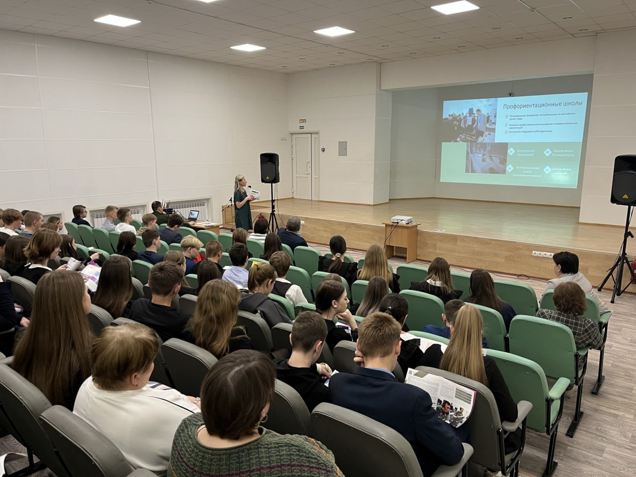 Профориентационные мероприятия со школьниками